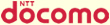 docomo対応